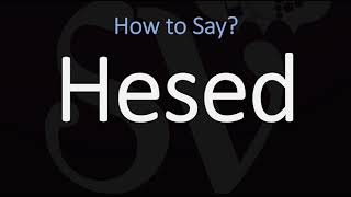 How to Pronounce Hesed CORRECTLY [upl. by Airtemad953]