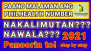 PAANO MALAMAN ANG NAKALIMUTAN NA PHILHEALTH NUMBER [upl. by Hilleary]