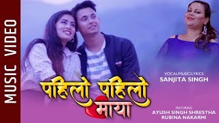 Pahilo Pahilo Maya  New Nepali Song  Ft Ayush Singh Shrestha Rubina Nakarmi  Sanjita Singh [upl. by Anomer495]