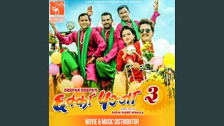 Pahilo Number Ma Chhakka Panja 3 [upl. by Rivkah]