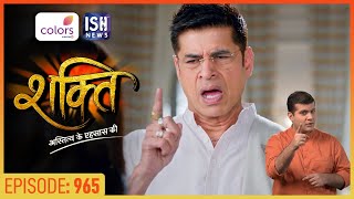 Shakti  Episode 965  Indian Sign Language [upl. by Sublett]