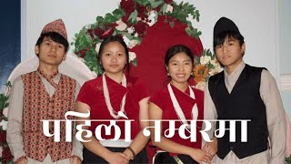 Pahilo Number Ma  Nepali Christian Song  Spirit Revival Church [upl. by Clemmy]